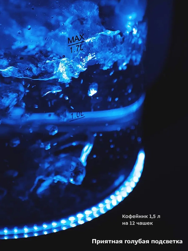 Чайник электрический стеклянный с подсветкой КТ-625 - 1.7 л Чайник электрический стеклянный с подсветкой КТ-625 - 1.7 л