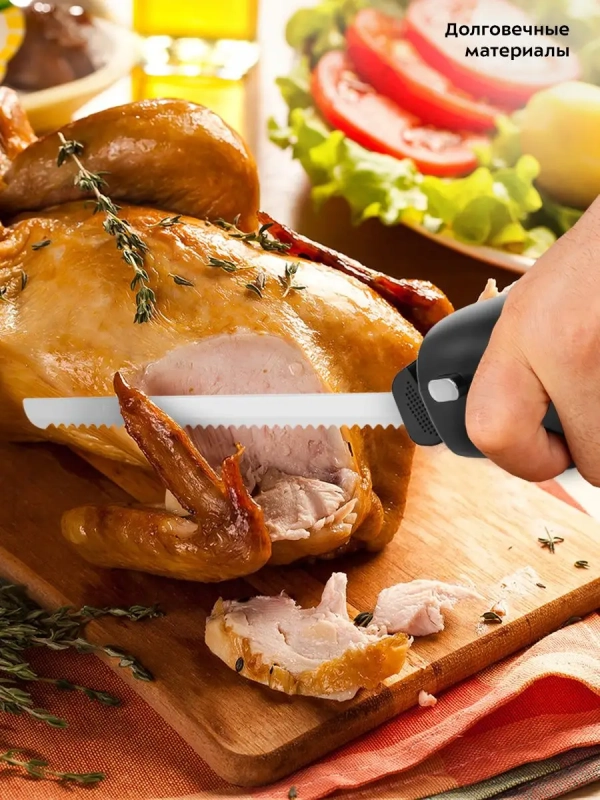 Электрический нож кухонный КТ-4074 - 5 Вт Электрический нож кухонный КТ-4074 - 5 Вт