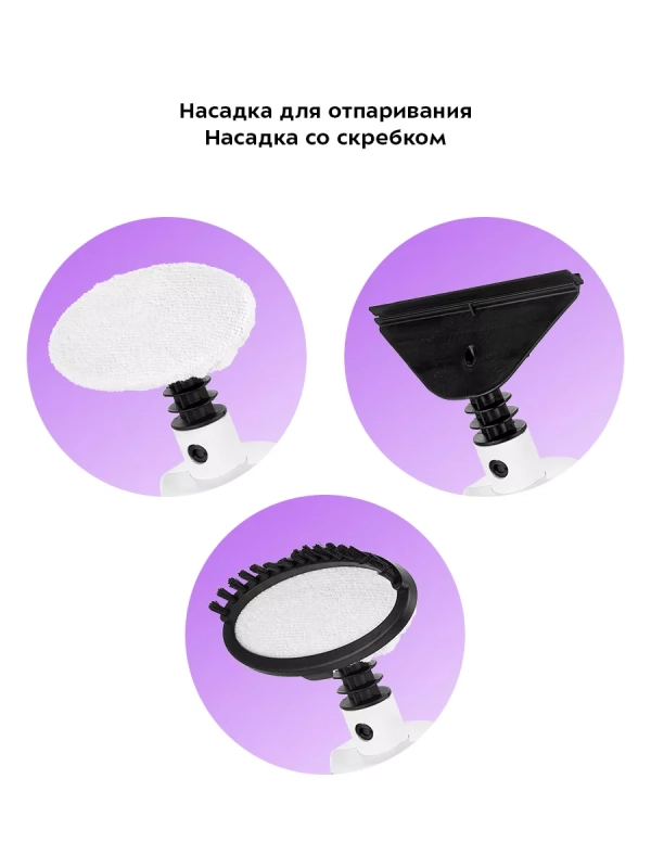 Паровая швабра и пароочиститель КТ-1068 (2 в 1) - 1500 Вт Паровая швабра и пароочиститель КТ-1068 (2 в 1) - 1500 Вт