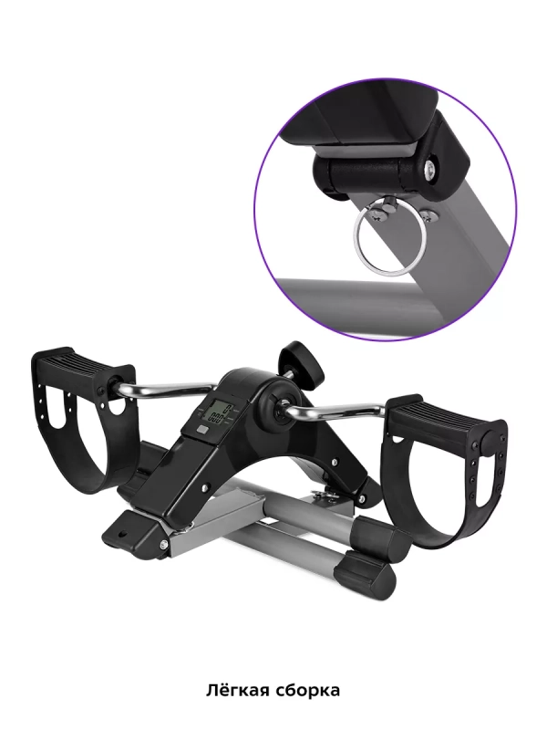 Велотренажер для дома КТ-6088 мини-велотренажер