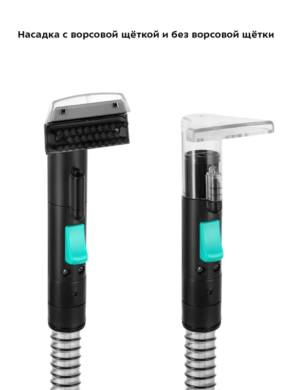 Моющий пылесос для дома и мебели КТ-5162 - 400 Вт