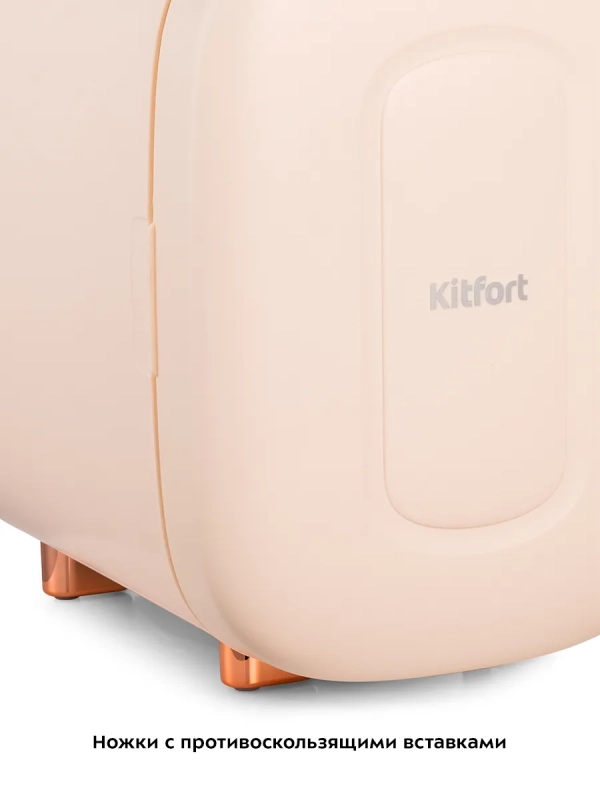 Холодильник для косметики КТ-3135 бьюти-холодильник 5 л