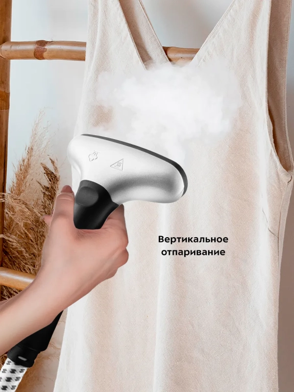Отпариватель вертикальный для одежды КТ-978 - 2200 Вт