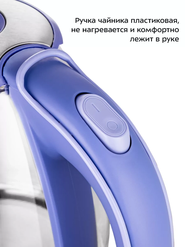 Чайник электрический стеклянный с подсветкой КТ-6668 - 1.7 л