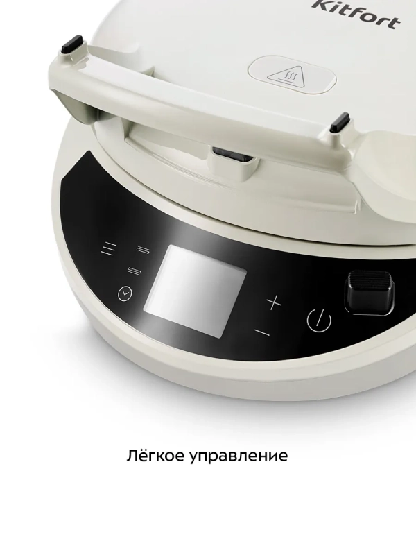 Пиццамейкер "3 в 1" электрический КТ-4638 - 28,5 см 1600 Вт