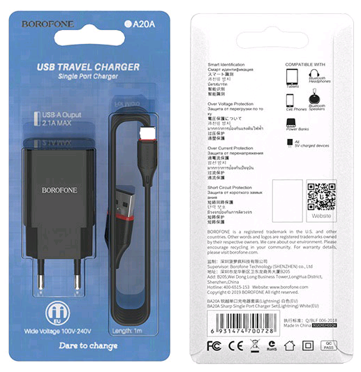 СЗУ BA20A USB на Type-C 2.1A Borofone (EU) черный СЗУ BA20A USB на Type-C 2.1A Borofone (EU) черный
