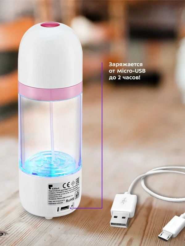 Стерилизатор косметический портативный озонатор КТ-2057 Стерилизатор косметический портативный озонатор КТ-2057