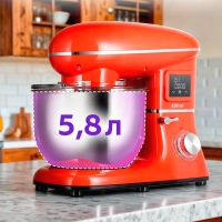 Планетарный миксер для кухни с чашей КТ-3443 - 1400 Вт