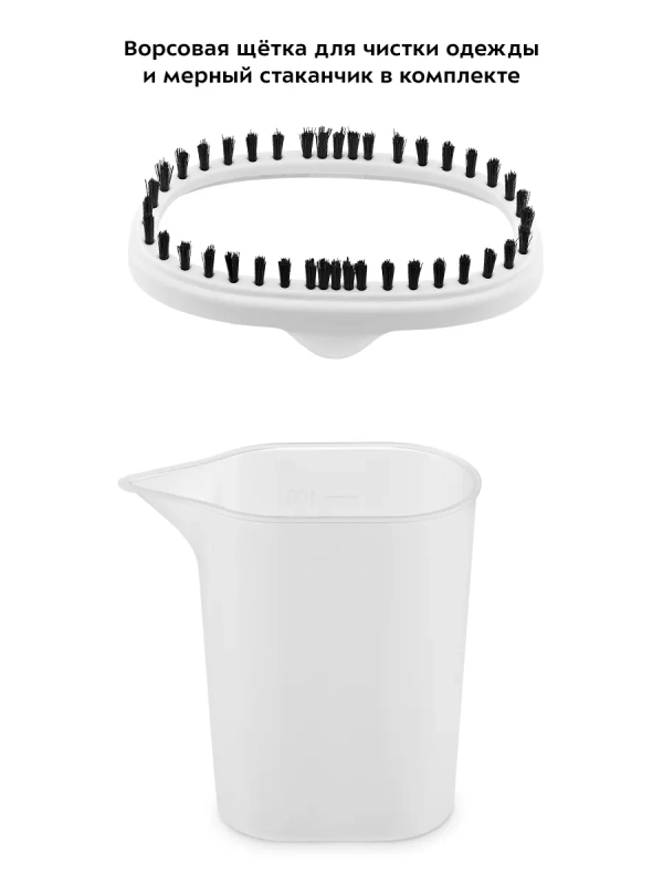 Отпариватель ручной для одежды КТ-9269 - 1500 Вт Отпариватель ручной для одежды КТ-9269 - 1500 Вт