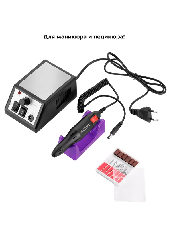 Аппарат для маникюра и педикюра КТ-3147 - 12 Вт Аппарат для маникюра и педикюра КТ-3147 - 12 Вт