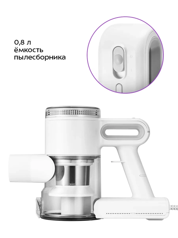 Вертикальный пылесос для дома КТ-5516 - 400-600 Вт