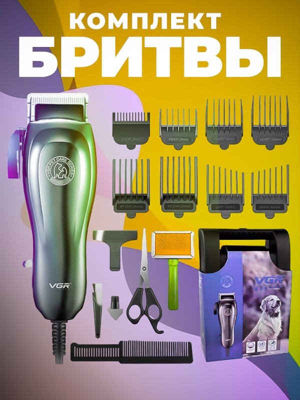 Машинка для стрижки шерсти VGR V-206 Машинка для стрижки шерсти VGR V-206