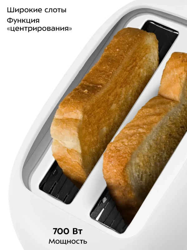 Тостер для хлеба с поддоном для крошек КТ-6486 - 600-700 Вт Тостер для хлеба с поддоном для крошек КТ-6486 - 600-700 Вт
