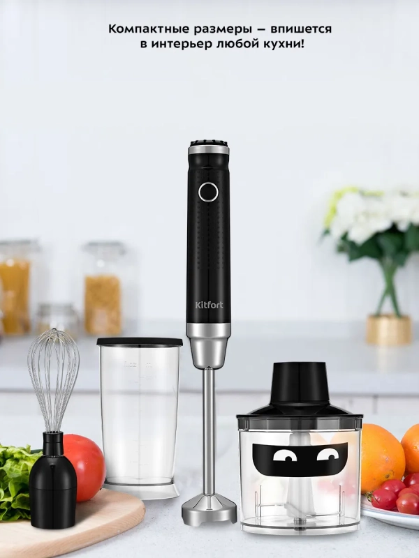 Блендер погружной КТ-3502 измельчитель 2 чаши 400 Вт Блендер погружной КТ-3502 измельчитель 2 чаши 400 Вт