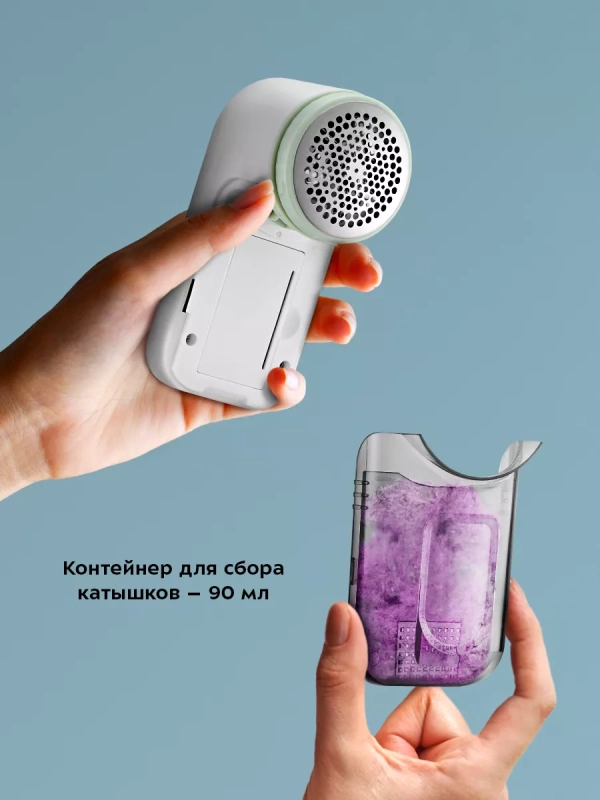 Очиститель катышков машинка от катышек КТ-6231 - 3 Вт