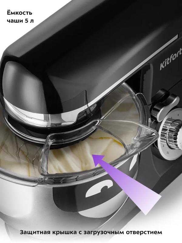 Планетарный миксер кухонный электрический КТ-3489 - 1400 Вт Планетарный миксер кухонный электрический КТ-3489 - 1400 Вт