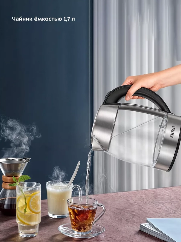 Чайный набор чайник электрический КТ-6608 - 1.7 л