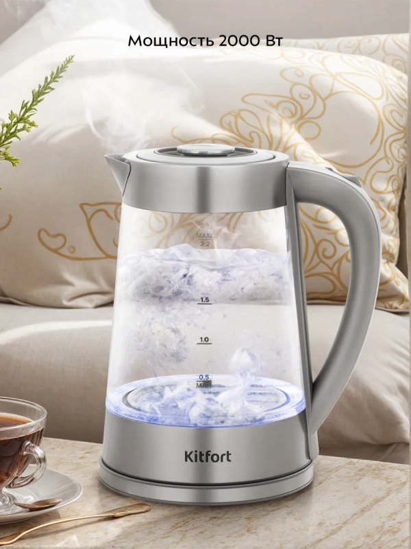 Чайник электрический стеклянный КТ-6763 - 2,2 л