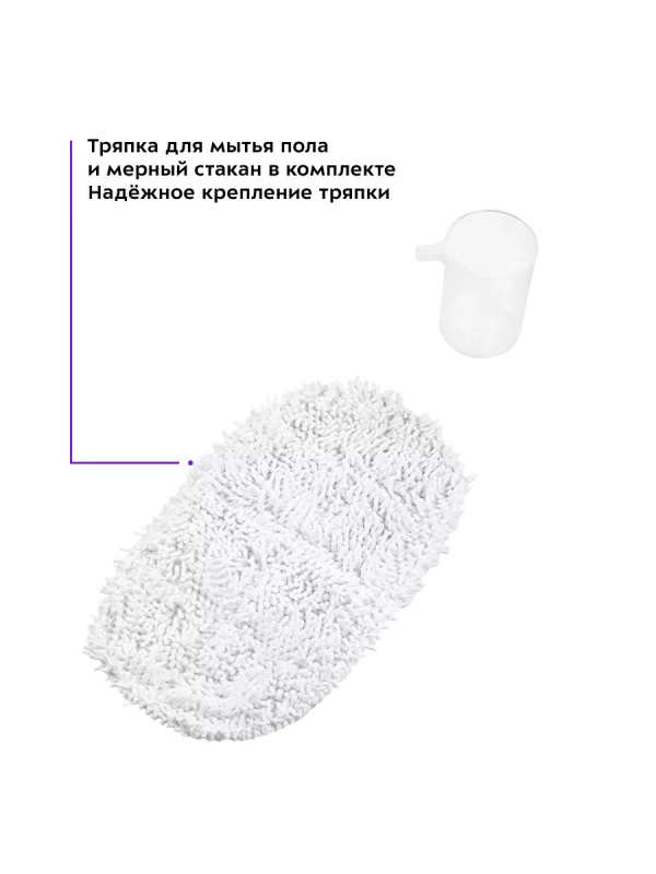 Паровая швабра КТ-1071 - 1000 Вт Паровая швабра КТ-1071 - 1000 Вт