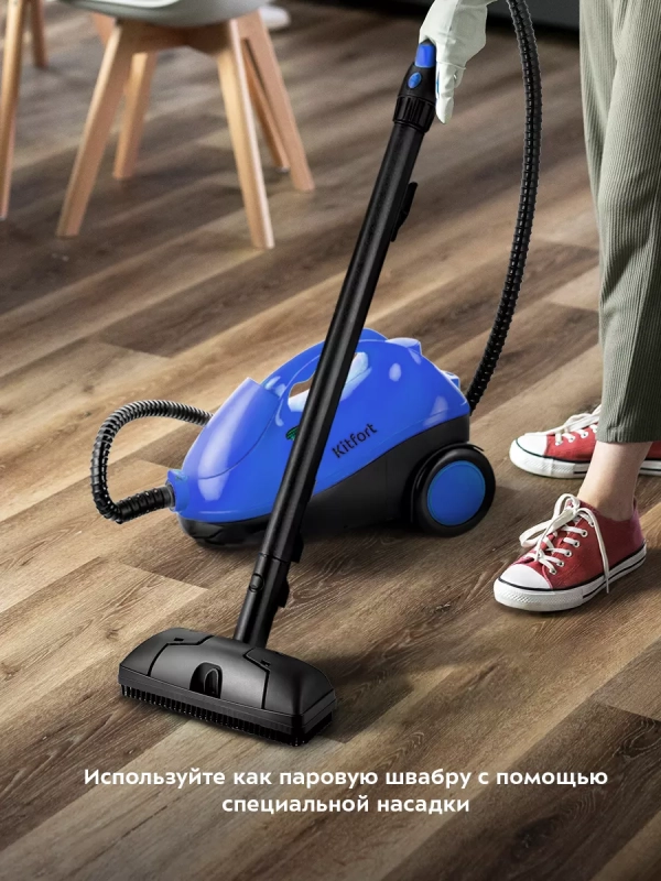 Пароочиститель для дома, для уборки КТ-9141 - 2000 Вт Пароочиститель для дома, для уборки КТ-9141 - 2000 Вт