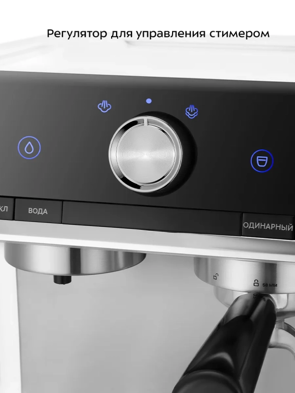 Кофеварка электрическая рожковая КТ-7170 - 2450-2900 Вт Кофеварка электрическая рожковая КТ-7170 - 2450-2900 Вт