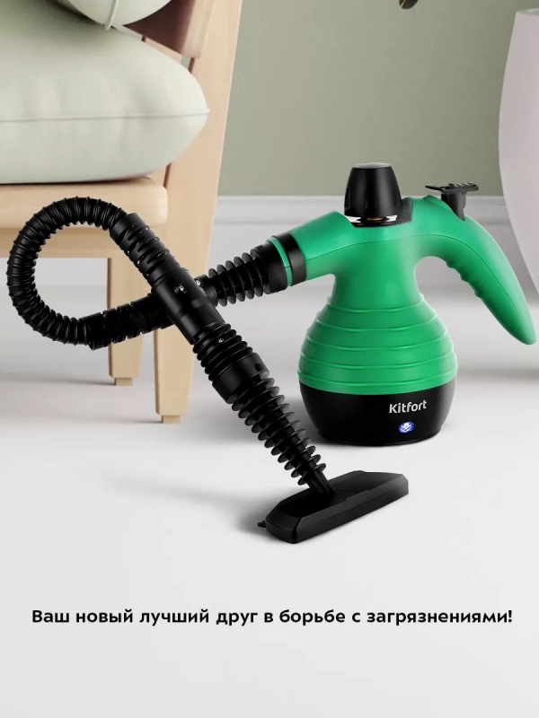 Пароочиститель для дома КТ-9193 - 1050 Вт