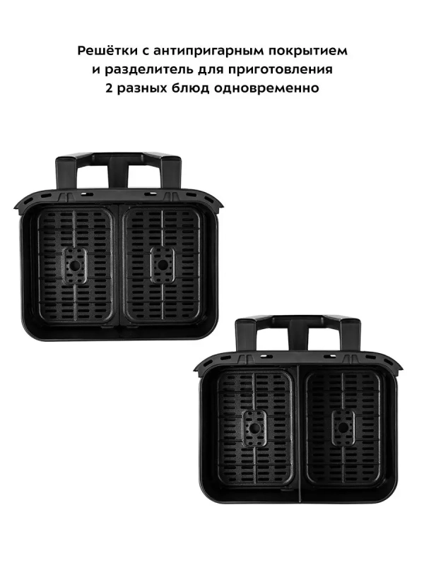 Аэрогриль 8 литров с 2 нагревателями и сушилкой 2850 Вт Аэрогриль 8 литров с 2 нагревателями и сушилкой 2850 Вт