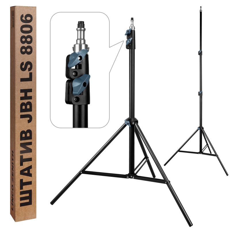 Трипод для Селфи Кольца 2.1m JBH LS 8806 Трипод для Селфи Кольца 2.1m JBH LS 8806