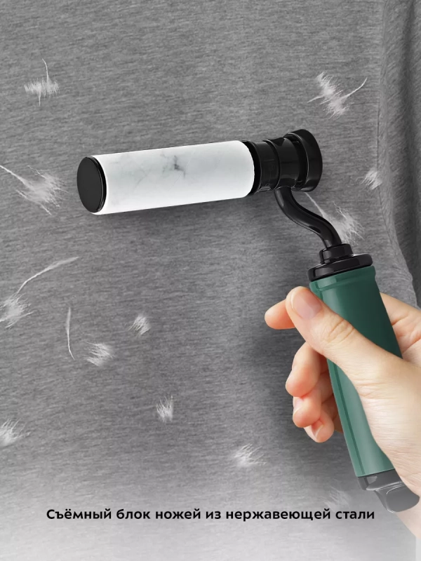 Машинка от катышек КТ-6314 (2 в 1) - 3 Вт Машинка от катышек КТ-6314 (2 в 1) - 3 Вт