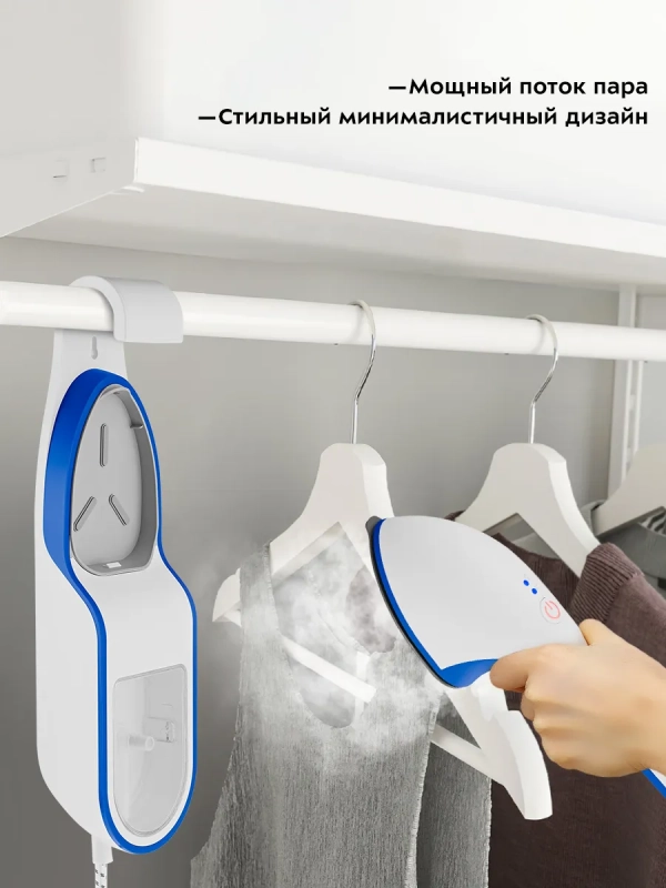 Отпариватель ручной для одежды КТ-9129 - 1500 Вт