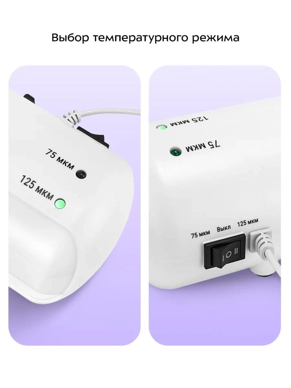 Ламинатор для бумаги КТ-6501 А3, А4, А5, А6 с пакетами 580Вт Ламинатор для бумаги КТ-6501 А3, А4, А5, А6 с пакетами 580Вт