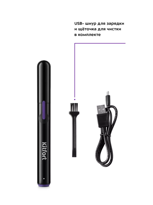 Триммер для носа и ушей КТ-3104 - 5 Вт Триммер для носа и ушей КТ-3104 - 5 Вт