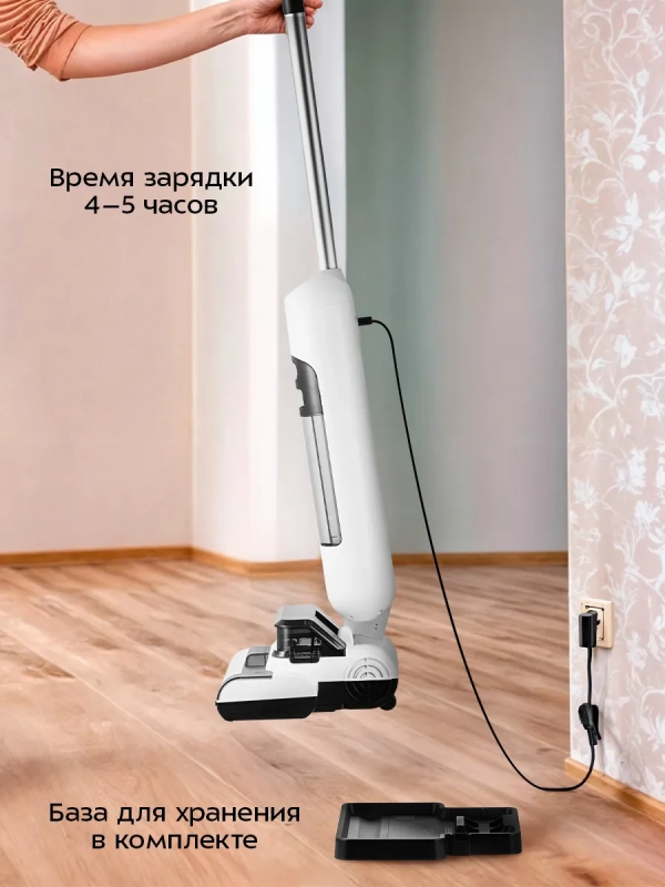 Вертикальный беспроводной моющий пылесос КТ-5276 - 100 Вт Вертикальный беспроводной моющий пылесос КТ-5276 - 100 Вт
