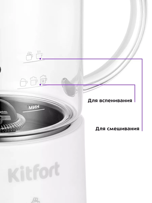 Капучинатор электрический КТ-7199 - 500 Вт