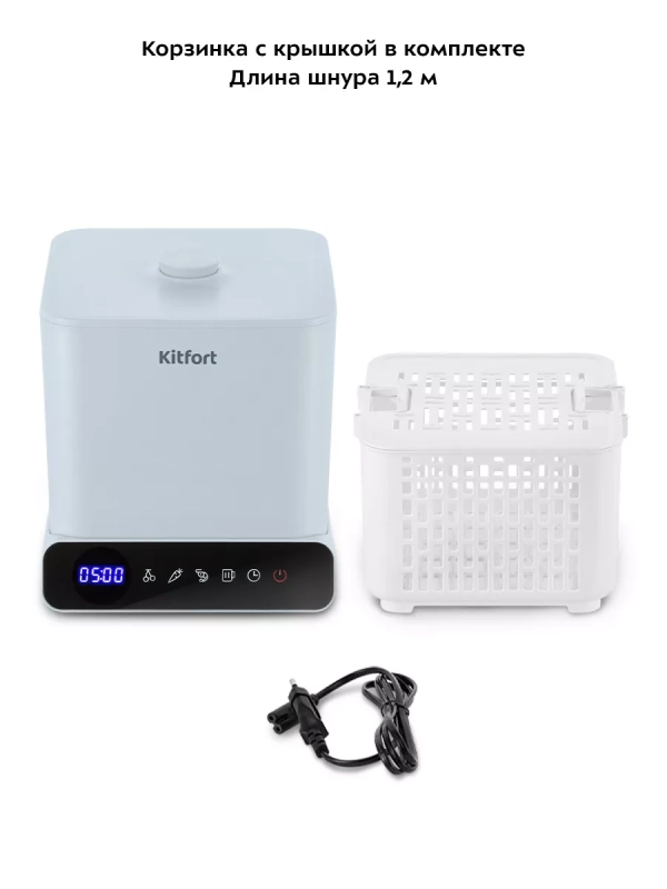 Ультразвуковая мойка для овощей и фруктов КТ-6433 - 80 Вт Ультразвуковая мойка для овощей и фруктов КТ-6433 - 80 Вт