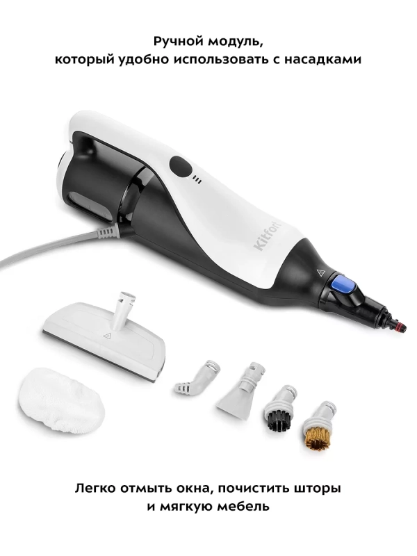 Паровая швабра с насадками КТ-1066 (2 в 1) - 1300-1500 Вт Паровая швабра с насадками КТ-1066 (2 в 1) - 1300-1500 Вт