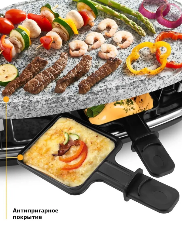 Раклетница - гриль КТ-1651 - 1500 Вт Раклетница - гриль КТ-1651 - 1500 Вт