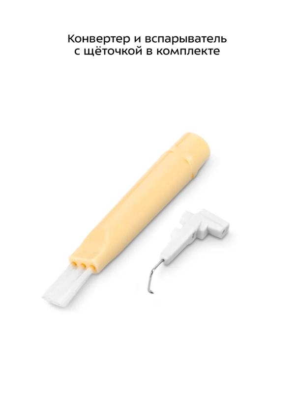 Оверлок швейный для дома КТ-6360 - 90 Вт