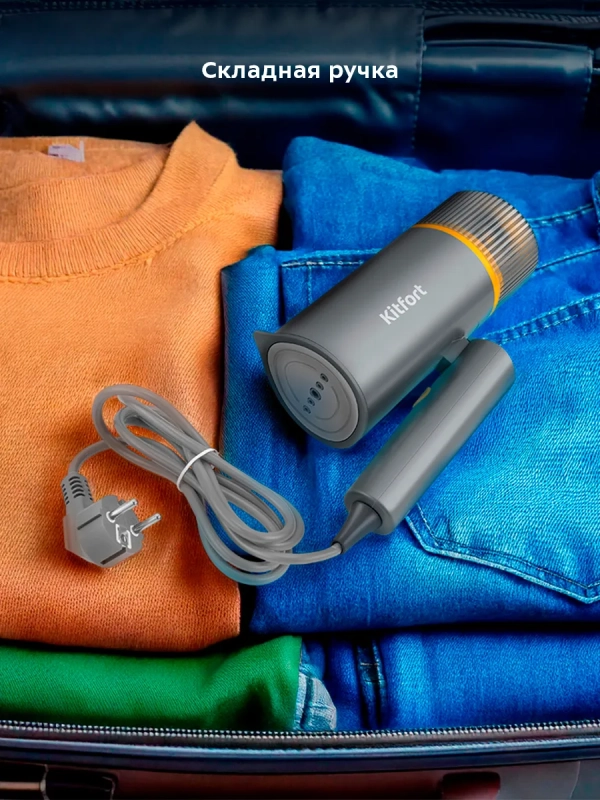 Отпариватель ручной для одежды КТ-9304 - 1200 Вт Отпариватель ручной для одежды КТ-9304 - 1200 Вт