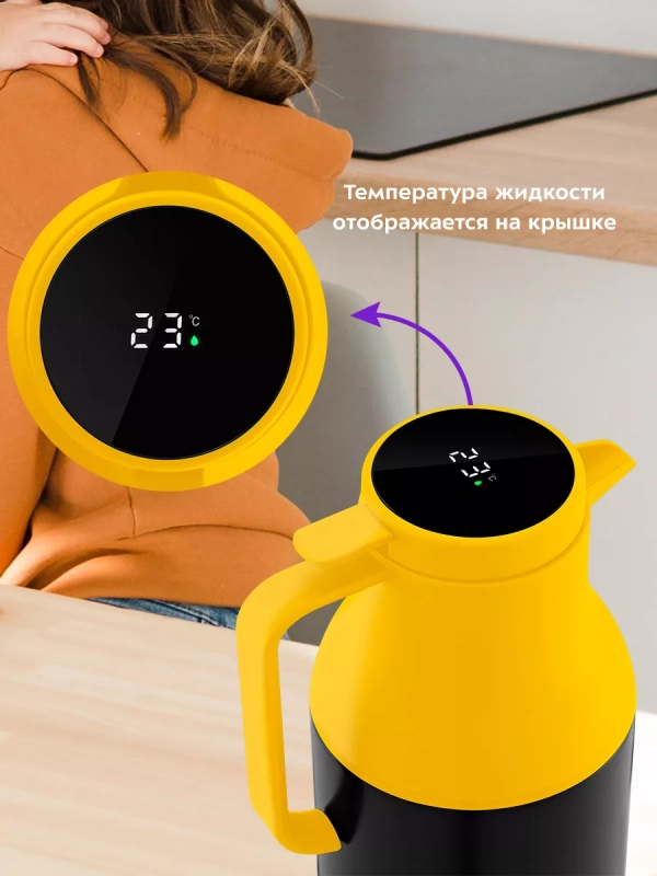 Термос для чая и кофе КТ-1240