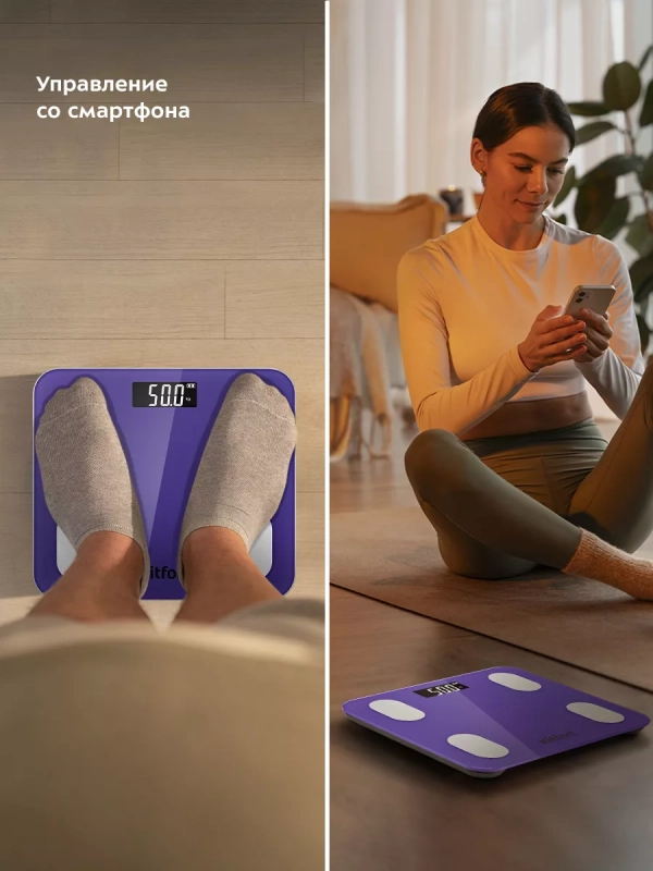 Весы напольные электронные КТ-827