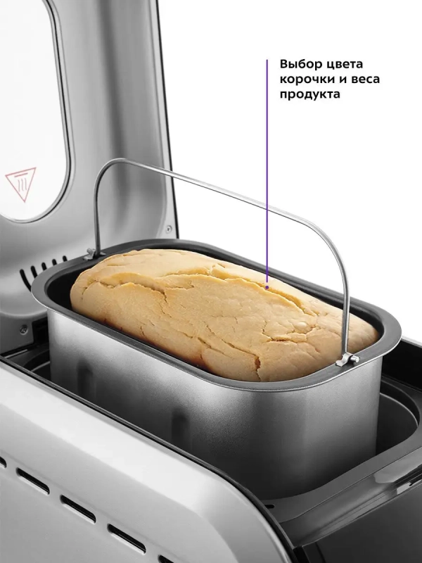 Хлебопечь с замесом теста КТ-305 - 850 Вт - 3.5 л