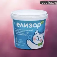 Кислородный пятновыводитель «Елизар» 2 в 1 для цветного и белого белья, экологичное, 1 кг Кислородный пятновыводитель «Елизар» 2 в 1 для цветного и белого белья, экологичное, 1 кг