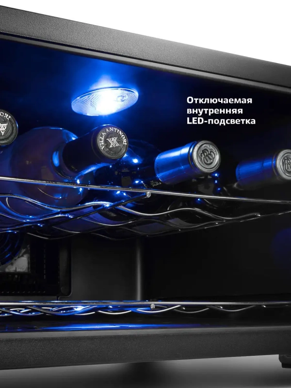 Винный шкаф КТ-2403 - 70 Вт Винный шкаф КТ-2403 - 70 Вт