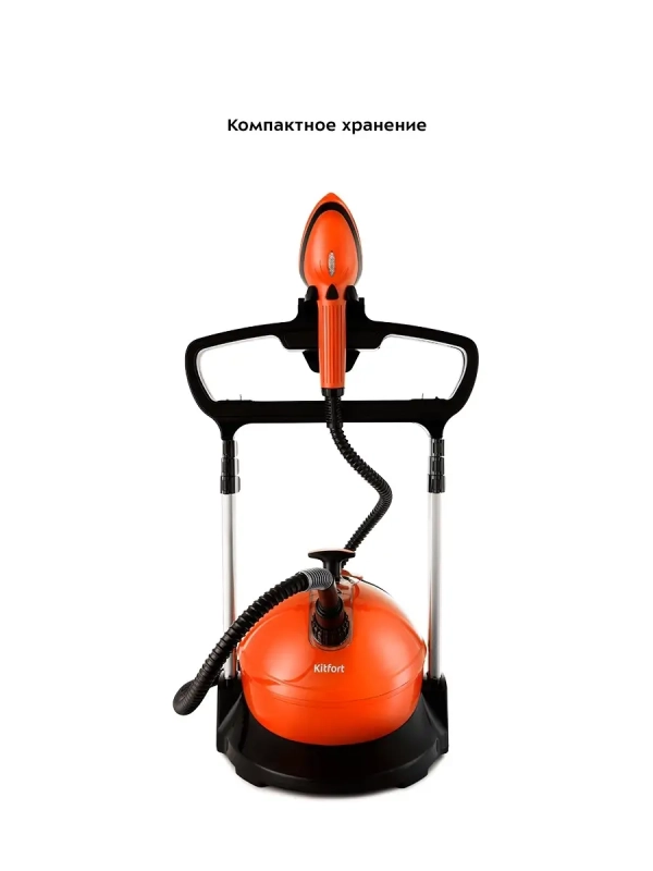 Отпариватель вертикальный для одежды КТ-995 - 1700 Вт Отпариватель вертикальный для одежды КТ-995 - 1700 Вт