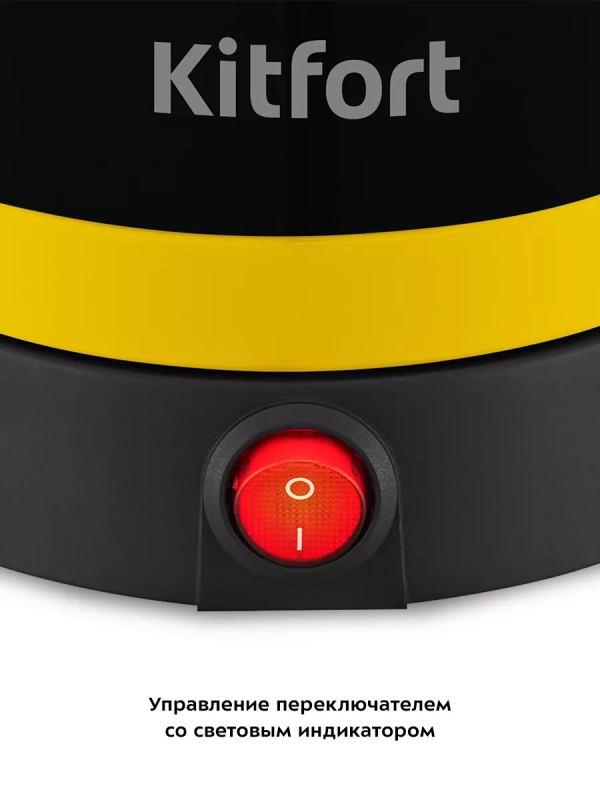 Турка для кофе электрическая КТ-7183 - 1000 Вт