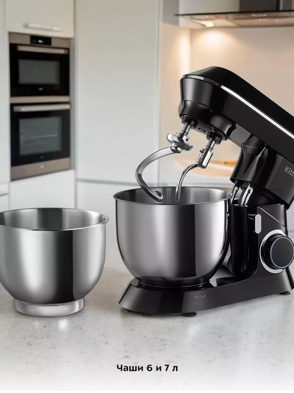 Мощный планетарный миксер с чашей 1900 Вт КТ-4405