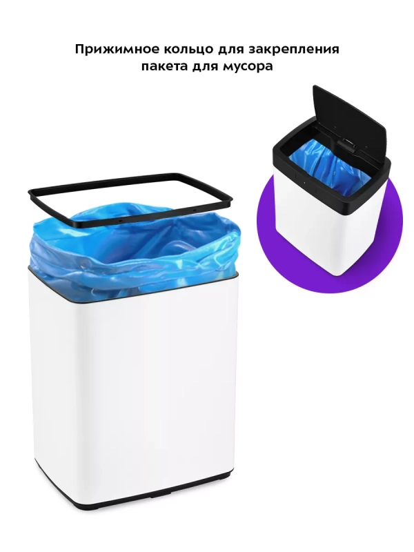 Мусорное ведро сенсорное с крышкой КТ-6026 - 28 л