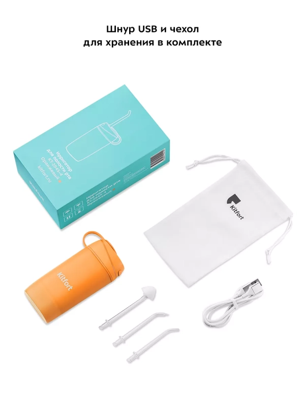 Ирригатор для зубов портативный КТ-2945 - 8 Вт Ирригатор для зубов портативный КТ-2945 - 8 Вт