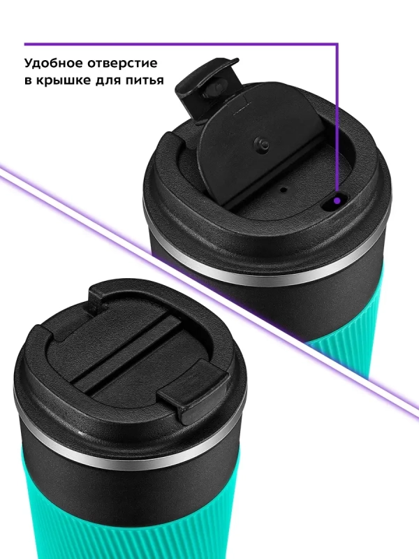 Термокружка для кофе КТ-1227 - 0.5 л Термокружка для кофе КТ-1227 - 0.5 л